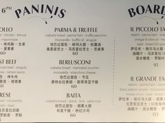 -Alimentari早午餐(安福路店)
