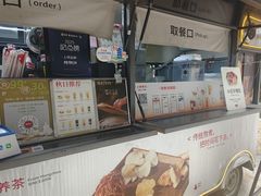 -炖物24章·顺时轻养茶(杭州大厦店)