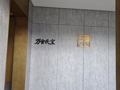 -山下C5cafe(惠通时代广场店)
