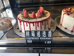 树莓迷迭香-Juicy Bakery(大学路店)
