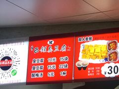 -王记西鎮电烤肉(汶上路店)