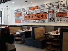 -三不牛腩(宾虹路店)
