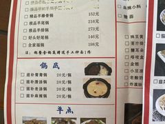 -亿诣蝎府炸酱面羊蝎子火锅(酷车小镇店)