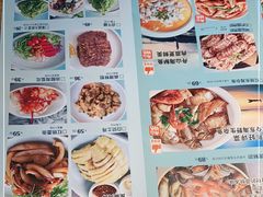 -原製原味(普陀山磐龙店)