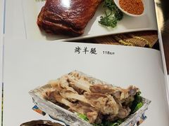 -冰煮羊(天利店)