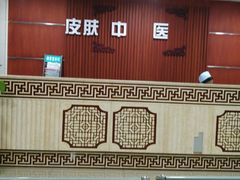 -上海市第五人民医院