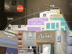 -阪急百货店(梅田总店)