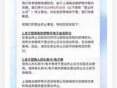 -梅龙镇广场