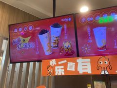 -CoCo都可(中华广场店)