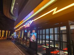-憨铁匠老火锅(龙岗万科里店)