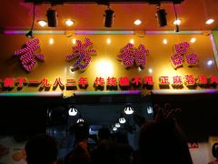 门面-芬芳甜品(同福路店)