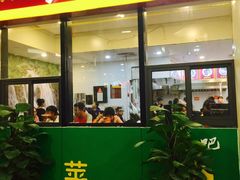 门面-豫楚源美猴王·面(武展店)