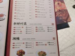 -广东道至正家宴(天河店)
