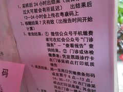 -广州市红十字会医院(总院)