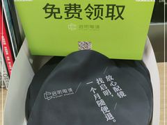 -启明眼镜(海淀黄庄店)