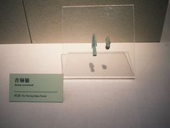 -台州博物馆