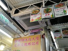 -陈根记大牌档