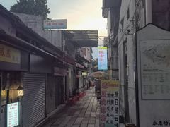 -陈添記·祖傳爽鱼皮·西关老字号(广州首店)