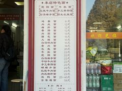 -陈记锅盖面(长江路店)