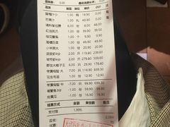 账单-三个渔夫·蒸汽海鲜(小白楼店)