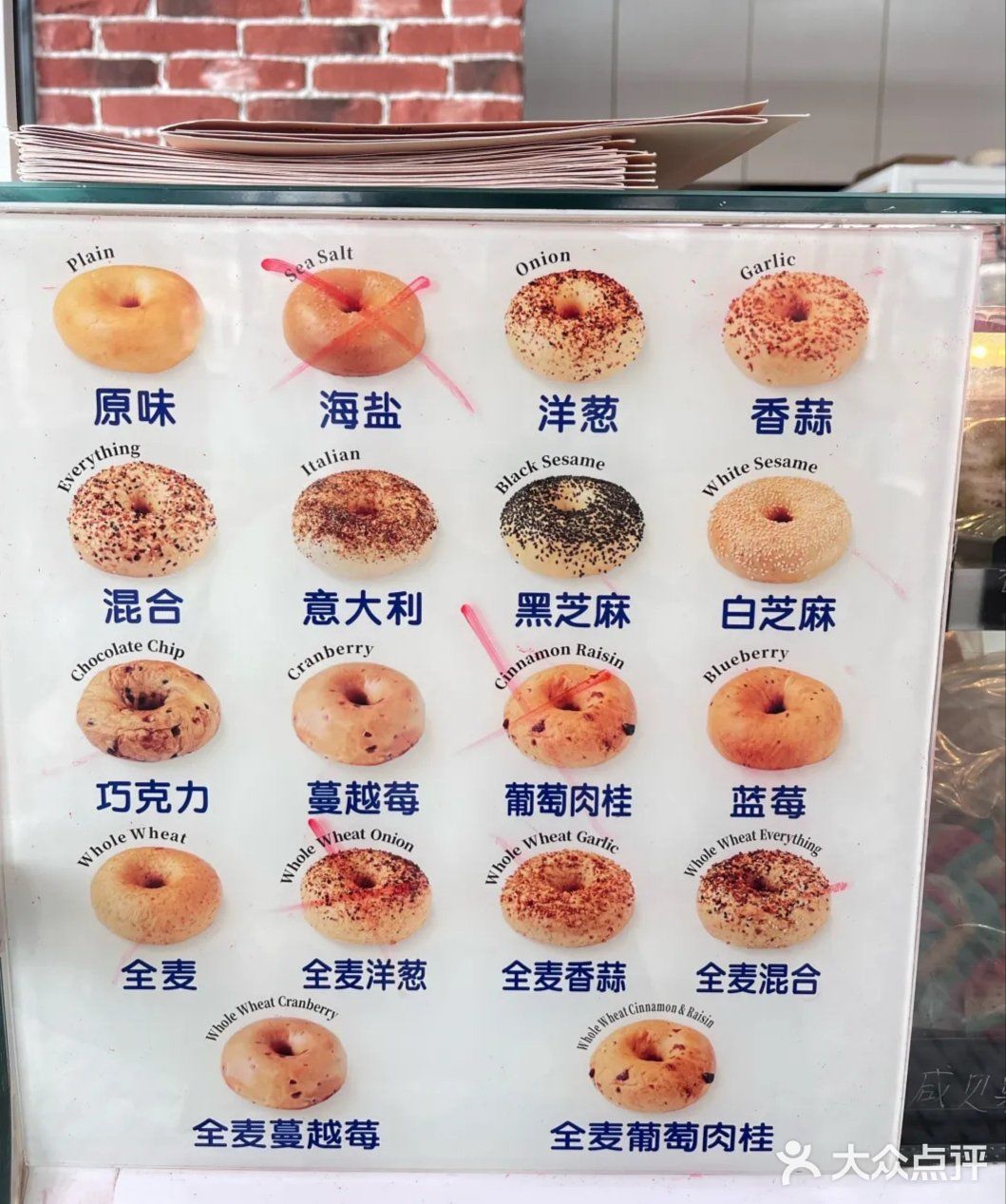 深圳贝果的天花板，贝果的专卖店！