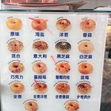 深圳贝果的天花板，贝果的专卖店！