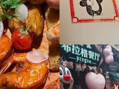 -布拉格餐厅· 中欧捷克菜(全国首店)