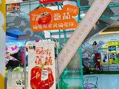 -天虹购物中心(石路店)