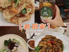 -老厨家(中央大街西七道街店)