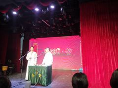 -笑掌室相声社(西安路五声剧场)