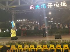 -渔家火锅·海鲜自助餐·演艺(亚龙湾天域酒店)