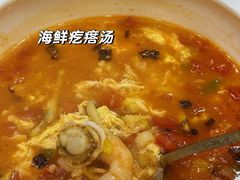 -隐厨·海鲜餐厅(恒通路店)