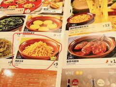 -萨莉亚意式餐厅(莲花国际广场店)