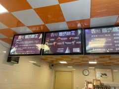 -璐坊粽王(复兴中路店)