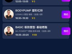 -威尔仕健身·游泳(中港汇店)