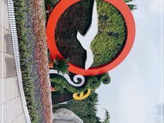 -海埂大坝