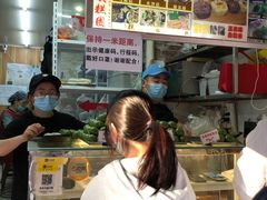 -许阿姨糕团店(南京总店)