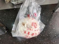 -韩包子(建设路店)