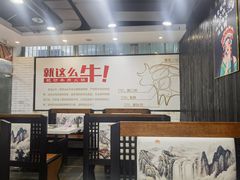 -就这么牛潮式牛肉火锅(华侨城店)