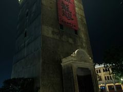 -赤坎·广东华侨国际旅游度假区