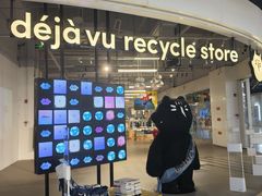 -多抓鱼循环商店(虹桥天地店)