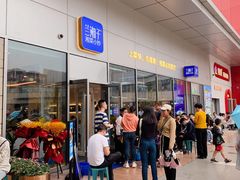 等位区-兰湘子·湘菜小炒(长安万科广场店)