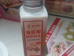-杯子红牛排(创意产业园店)