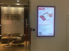 -招商银行(上海虹口体育场支行)