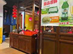 -芦月轩羊蝎子(劲松店)