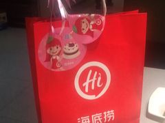 -海底捞火锅(吴中路店)