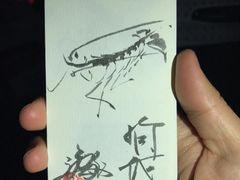 -みかわ是山居