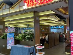 -井格重庆火锅(西直门凯德Mall店)