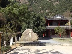 -宁波五龙潭景区