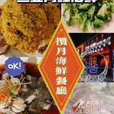 三亚探店|打卡明星同款😋